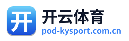 开云体育